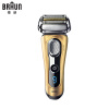 博朗(BRAUN)电动剃须刀9系9299S德国进口全身水洗刮胡须刀