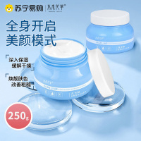 水木花草凡士林身体乳烟酰胺果酸补水保湿滋润秋冬持久留香72小时茶香型250g