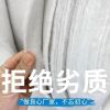 白色土工布200克2*2米[试用装] 工程土工布毡布公路面花园种植鱼塘养殖桥梁混凝土养护白色无纺布