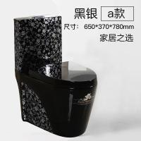 家用豪华个性马桶抽水座便彩色黑金色电镀地排墙排欧式超漩坐便器壹德壹