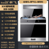 Frestec新飞集成灶家用智能变频体感语音操控微蒸烤箱消毒一体灶_标配储物柜900体感变频强吸120L_(气体留言)