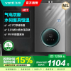華帝(vatti)燃气热水器家用i12103-16(12T)天然气16升恒温智能气电双断燃热