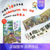 [正版]名画的诞生 给孩子的艺术长卷 塞尚在画画 塞尚画册艺术绘画集鉴赏小学美术艺术欣赏画家故事儿童青少年艺术启蒙读本