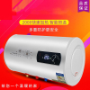 纳丽雅家用电热水器储水式即热式热水器智能圆桶扁桶节能变频洗澡机_636圆桶数显_60L豪华配件双防电墙