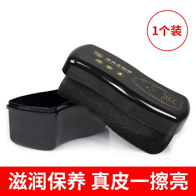 兴洽速亮鞋擦1盒