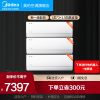 美的空调酷省电新一级1匹*2+1.5匹变频冷暖两用三室家用智能套装26KS1-1*2+35KS1-1