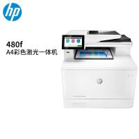 惠普(hp) 480f 打印机A4彩色激光办公复印机扫描机一体机 办公商用