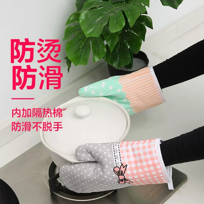 杭普 隔热手套防烫手套厨房隔热烤箱手套烘焙耐高温加厚家用微波炉手套