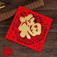 依朴方形全家福款福字40cm/10个