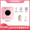 作业帮p2学生迷你小型手机照片打印p1标签免|升级版喵喵机P1粉色[200dpi] 标配+十年纸10+十年胶10+套+袋