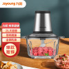 阳(Joyoung)ZMD安心系列 绞肉机电动料理机碎肉机S20-LA750双档绞肉