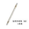 拈花抄经笔金色笔自带墨水新毛笔心经佛经抄经专用小楷软笔秀丽笔 拈花金笔1支[ 多买多送]