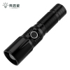 亮思能 LED户外强光手电筒 LSN-CA126 套