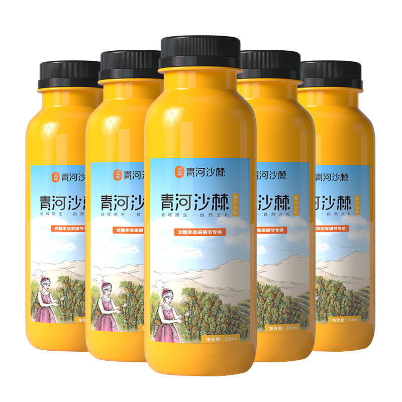 青格里 新疆阿勒泰青河沙棘鲜榨果汁饮料315ml*10瓶/箱 LT
