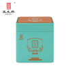 2020新茶 黄山王光熙松萝茶 明前绿茶 特级三等 含翠绿茶礼盒252g