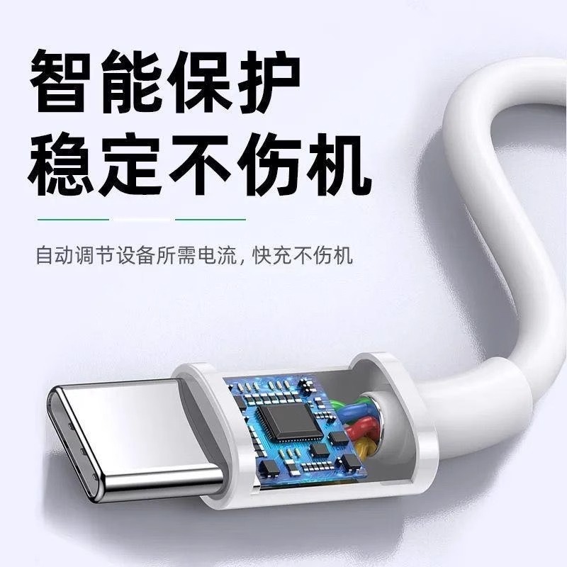 适用vivos10充电器头原装S10pro手机数据线44W/33w瓦闪充s10e快充正品vivo手机5AIQOOZ6XI高清大图