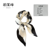 柏莱缔 围巾 70cm*70cm 条