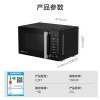 美的(Midea)小旋风空气炸微波炉烤箱一体机 800W变频 不锈钢腔体 智能解冻 低噪音23L(C2F1)