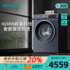 西门子(SIEMENS)10公斤大容量滚筒洗衣机全自动家用洗衣机 超氧空气洗 深层除螨 智能除渍 WG54A2E10W