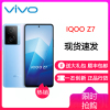 vivo iQOO Z7 8GB+256GB 原子蓝 骁龙782G芯 120W闪充 5000mAh大电池 120Hz刷新 全场景NFC智能手机