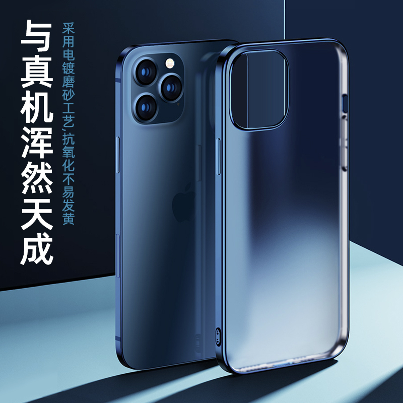 圣幻 iphone11/12/12pro手机壳透明防摔苹果12ProMAX保护套新款轻薄硅胶mini全包潮牌男女网红壳高清大图