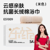 东纺拾光(EsTiempo)ES1009云感亲肤抗菌长绒棉浴巾70*140cm 480g 米色