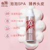 亲润孕妇洗发水孕妇专用 怀孕期慕斯洗发水去屑止痒产妇可用200ml 孕妈洗发护发