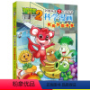 [正版]植物大战僵尸2.武器秘密之你问我答科学漫画11食品与营养二三四五六年级7-9-10-12岁小学生儿童高科技科普