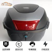 电动车后备箱大小号通用踏板男女防抖电摩工具箱电瓶车摩托车尾箱_673 9925中号银色（带防震扣）