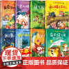 精装硬壳儿童绘本3到6岁 幼儿园绘本阅读专用老师硬皮4到5岁早教读物适合小班中班大班三到四5岁宝宝大开本硬面故事书大全获