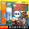 正版书籍2020秋语文数学英语七年级上册课本全套3本语文人教数学苏科英语译林语数英套装3本课本教材7上7A套装义务教育教