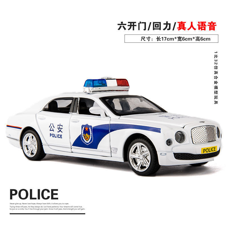 里伍六轮悍马合金车模型儿童玩具车仿真特警公安车警察小汽车男孩视频