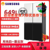 三星(SAMSUNG)RF59CB0T08L/SC 原装进口 缤色铂格649升高端智能变频家用冰箱 全环绕气流玻璃面板
