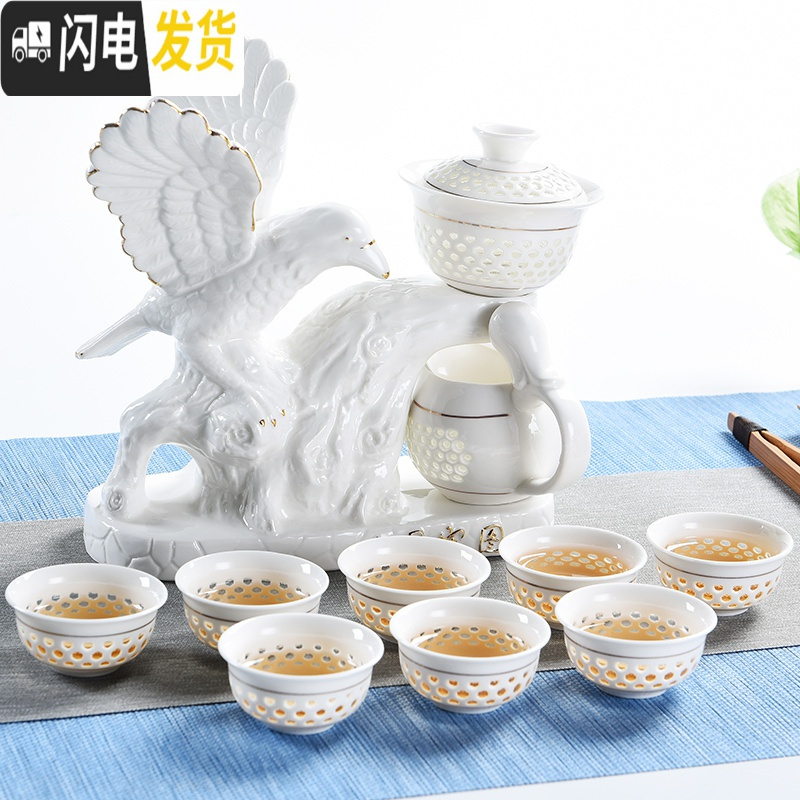 三维工匠 家用茶具套装现代石磨陶瓷茶壶功夫茶杯半全自动懒人泡茶器 22玲珑大展宏图自动茶具-8杯