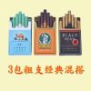 厂家直销[中崋]正宗烟一条200支粗支非烟草名烟名茶男产品 [3包尝鲜]老板推荐