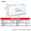 星星(XINGX)518升零下40℃深冷速冻柜商用卧式单温冰柜大容量生鲜柜电子温控 BD/BC-518SD