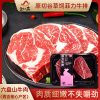 货出六盘 宁夏西吉县谷草饲喂养 六盘山牛肉 精品黄牛原切菲力牛排180g*4
