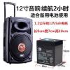 12V4.5AH蓄电池12v4a12伏音响UPS备用电动卷闸门12V5ah滑板车电瓶 12V5(约1.2公斤)