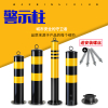 停车桩车位地锁汽车挡车器阻柱子占位禁止固定隔离加厚防撞地挡 75款立柱X2个+送链子 定制商品