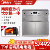 美的(Midea)商务直饮机净饮机 ZRO1628-H4(R80)商用净水器饮水机一体机温开水饮水机 RO款