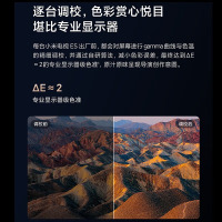 小米电视机ES55 2022款55英寸4K超高清 L55M7-ES