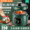 苏泊尔(SUPOR)迷你电压力锅小型电高压锅小电饭煲电饭锅1-2人 1.8L升 不粘内胆SY-18YA9061