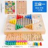 跳棋飞行棋五子棋象棋军棋斗兽棋儿童学生多功能多组合游戏棋|三合一(跳棋++飞行棋)