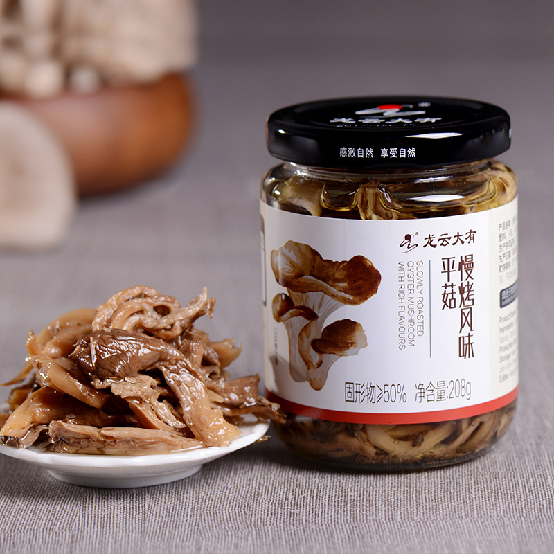 龙云大有慢烤特产平菇云南排骨即食菌菇风味沙酸菜西餐乱炖图片