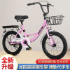 免充气轻便自行车女童成人通用18 20 22 24寸通勤单车