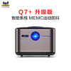 优派 Q7Pro 投影仪家用 投影机 智能电视 无屏电视 客厅卧室家庭影院 手机同屏 投影仪(1080P 中置镜头 JBL音响 MEMC)