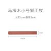 乌檀木擀面杖实木大小号加长家用擀赶杆面棍棒不粘饺子皮 敬平 小号擀面杖-乌檀木[长25cm直径3cm]