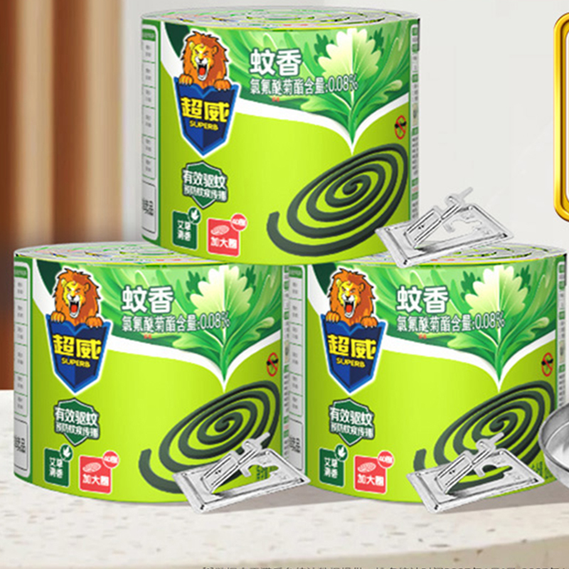 超威艾草蚊香盘家用灭蚊驱蚊 460g/盒