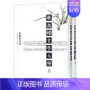 [正版]雕菰楼史学五种 上下 中国古代文学算学方志戏曲历史类书籍史学概论理论入门扬州图经经典著作阅读全新 精装 江苏凤