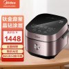 美的 电饭煲 MB-DHZ4002XM 特色功能预约功能WIFI控制 加热方式IH电磁加热 内胆材质不粘涂层内胆 4L